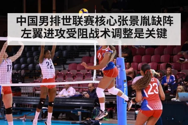 volleyball spike attack